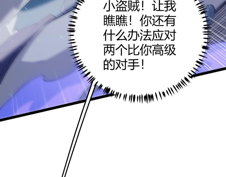 第18话 1V2!恶灵隐身！76