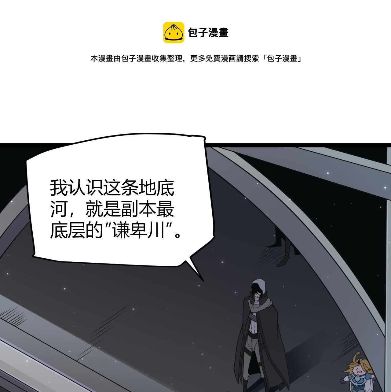 第58话 其实真的很简单0