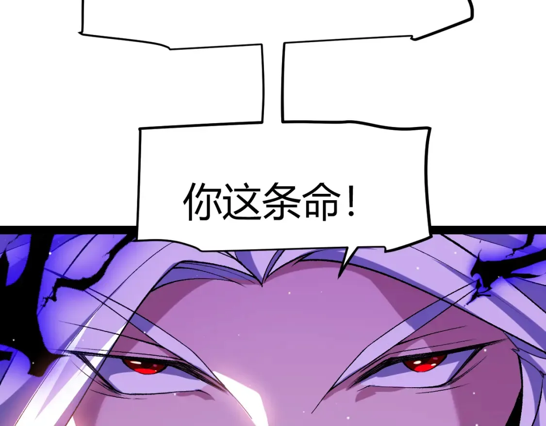 第211话 凌策的极度威压41