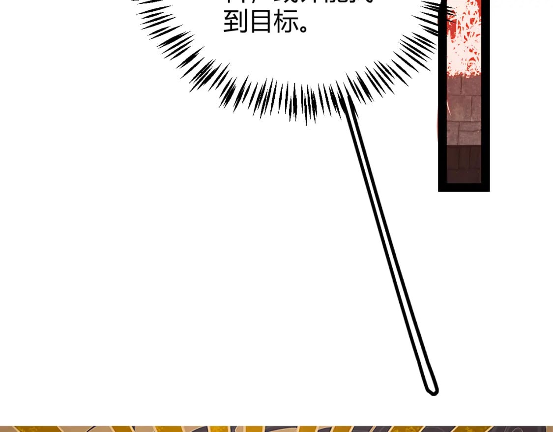第164话 双重变异恶魔蛋？8