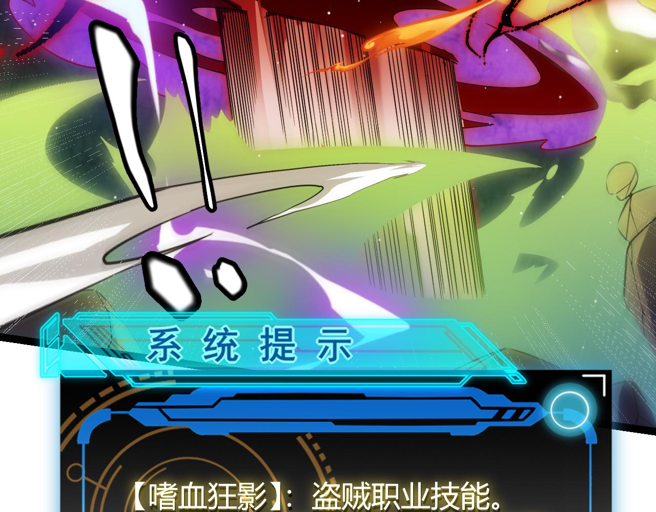 第119话 峥缈未来的寄托人149