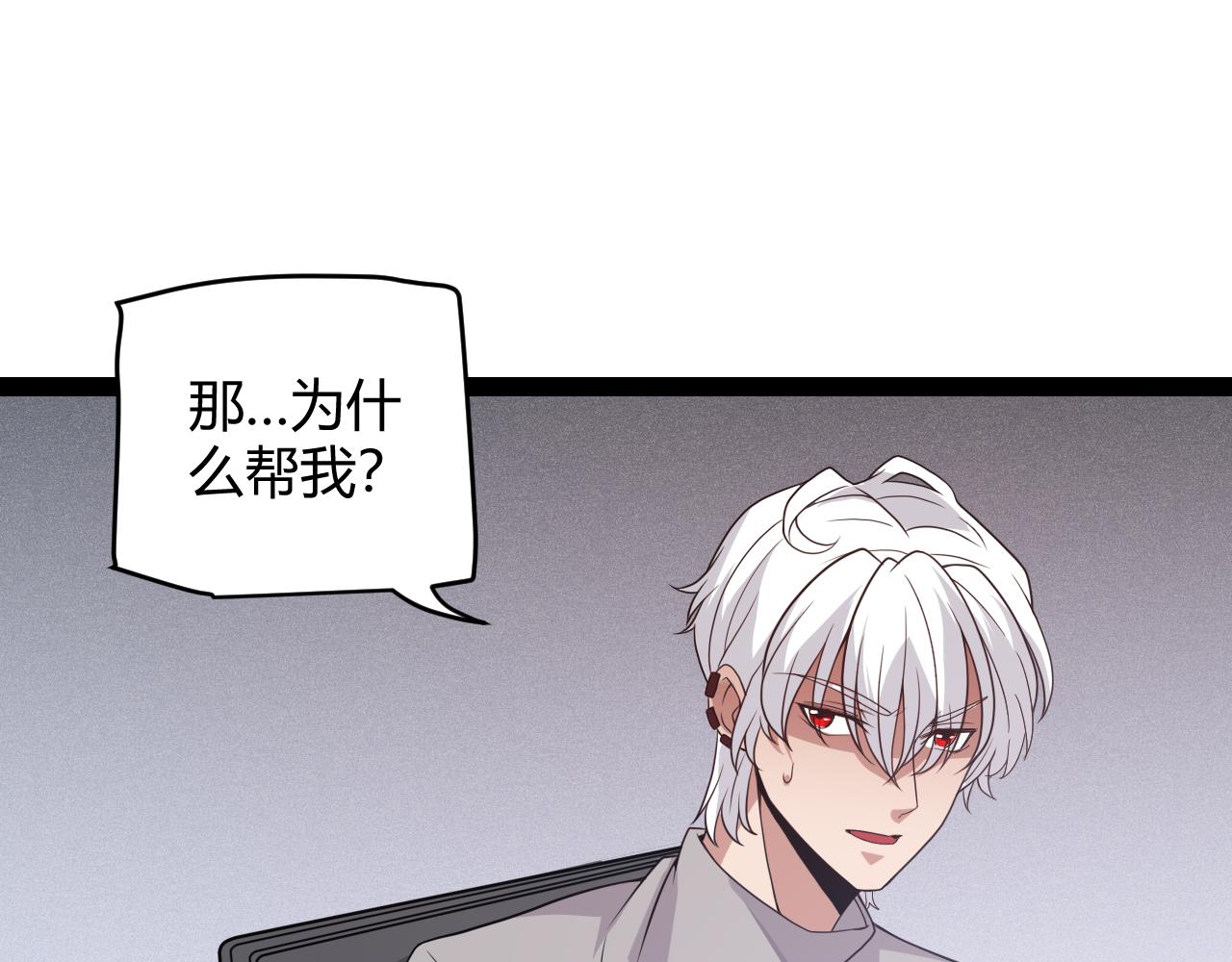 第133话 百层练级塔！29