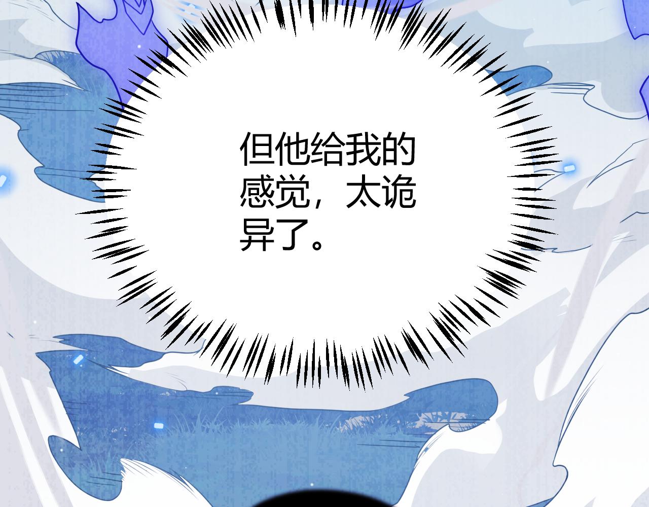 第119话 峥缈未来的寄托人45
