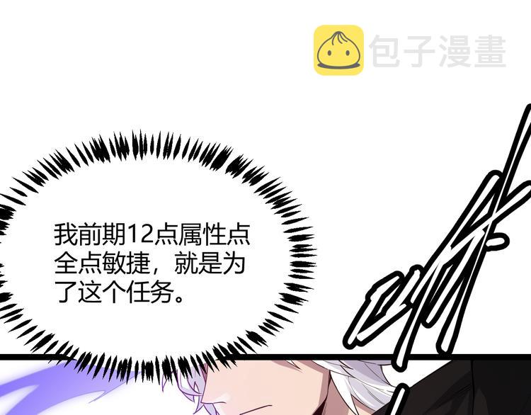第三话 登顶165