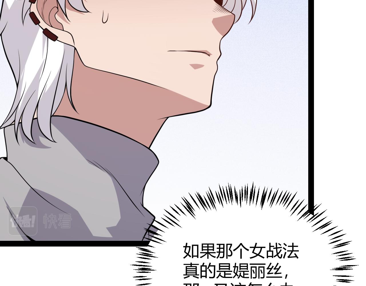 第129话 现实中的媞丽丝89