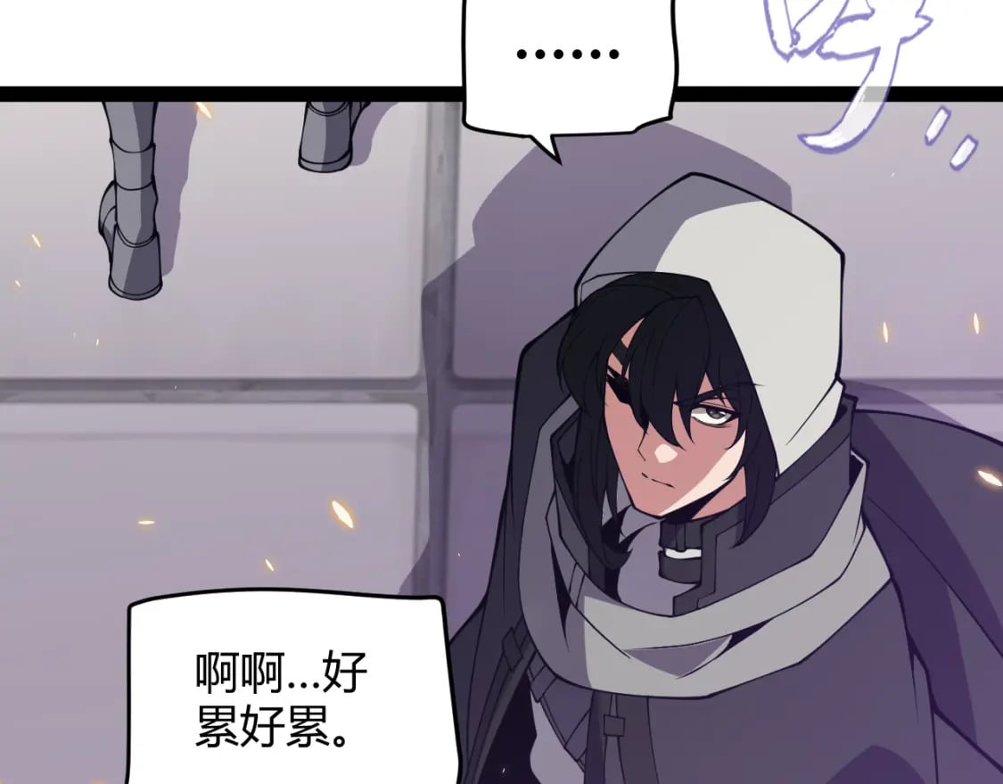 第168话 咆哮的疯王127
