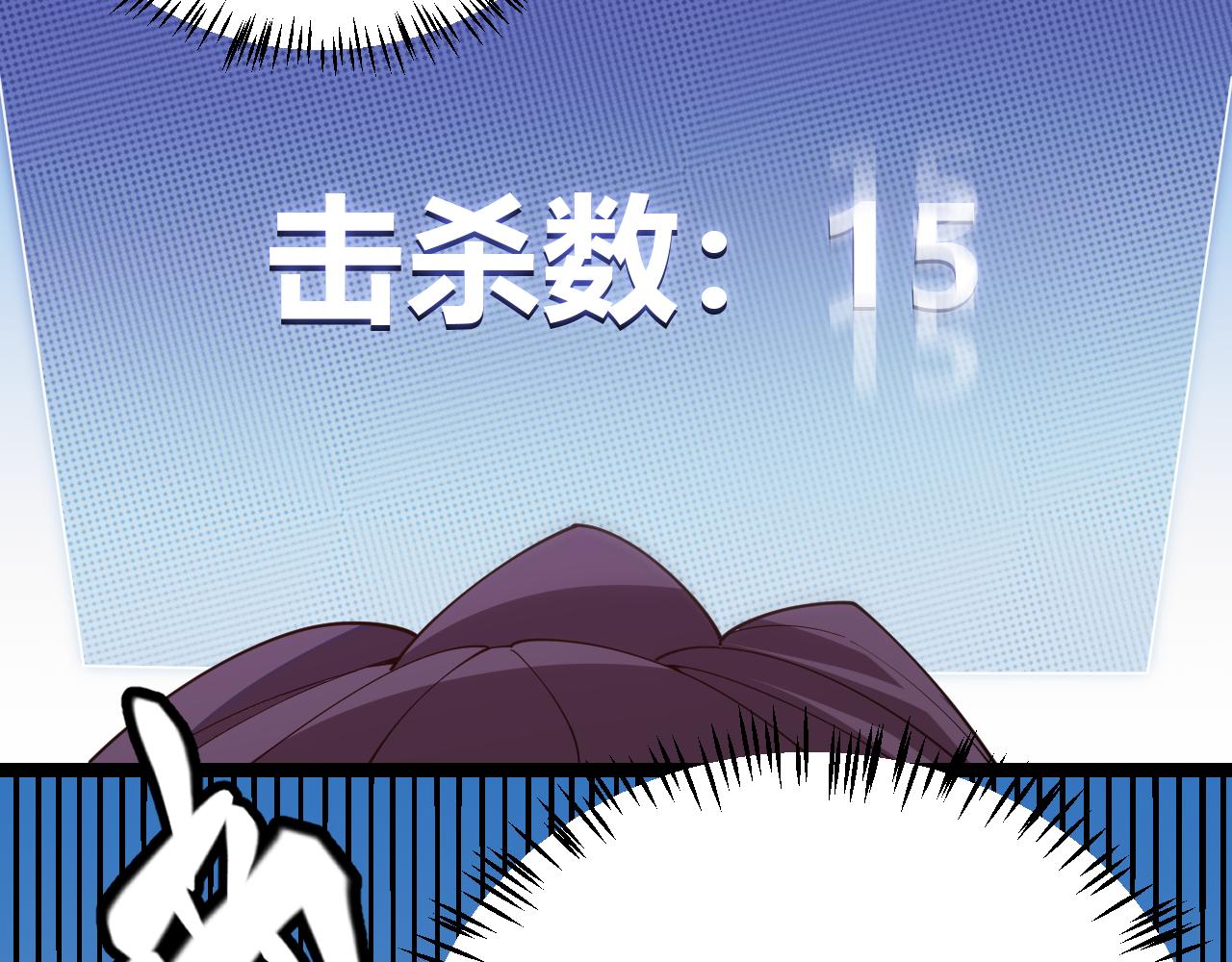 第120话 特殊争夺战第二关！171