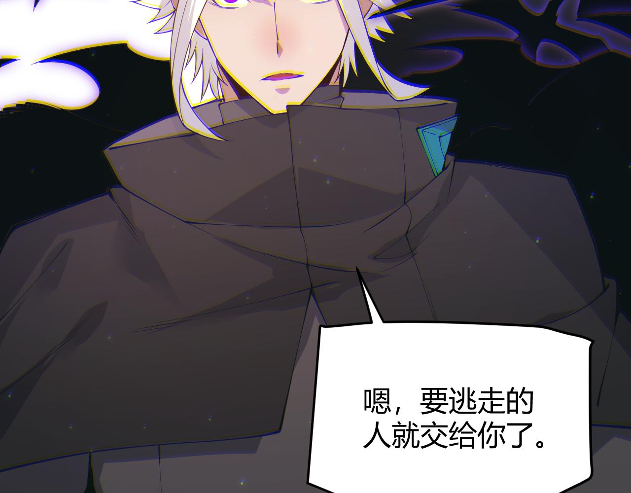 第88话 一个不留87