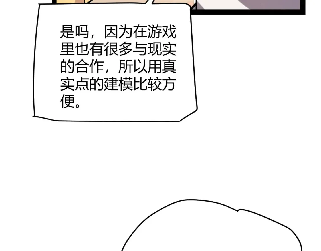第232话 新的目标73
