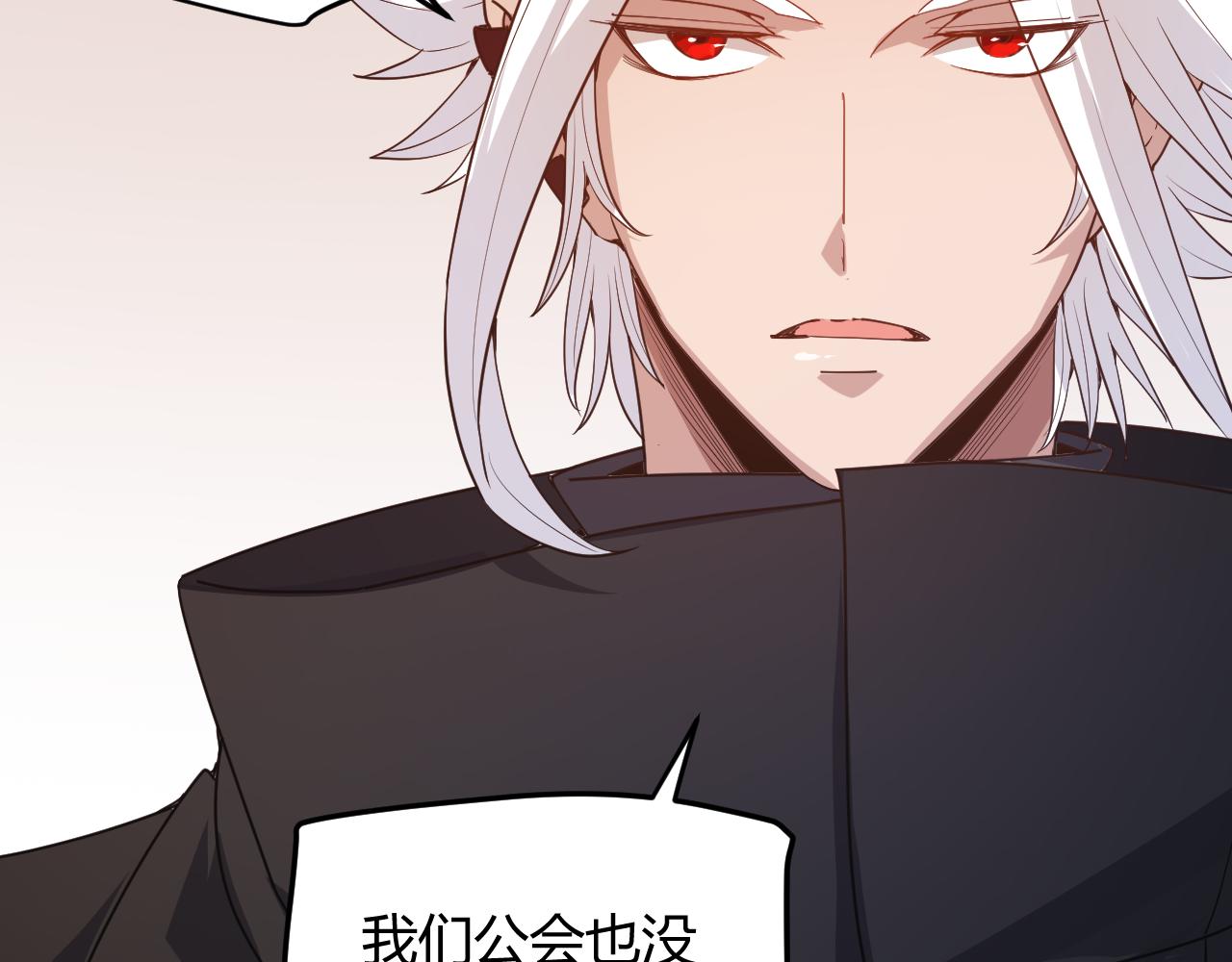 第52话 会晤的条件，独立小队115
