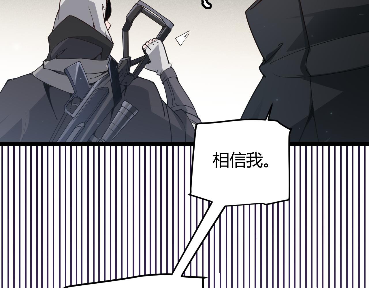 第58话 其实真的很简单56