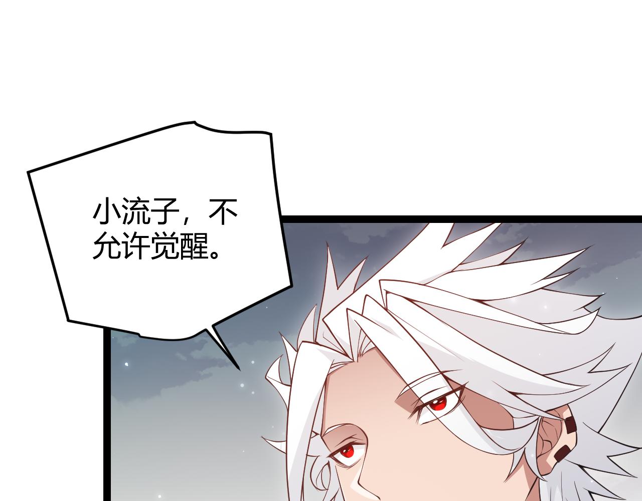 第60话 正好找上门来了84