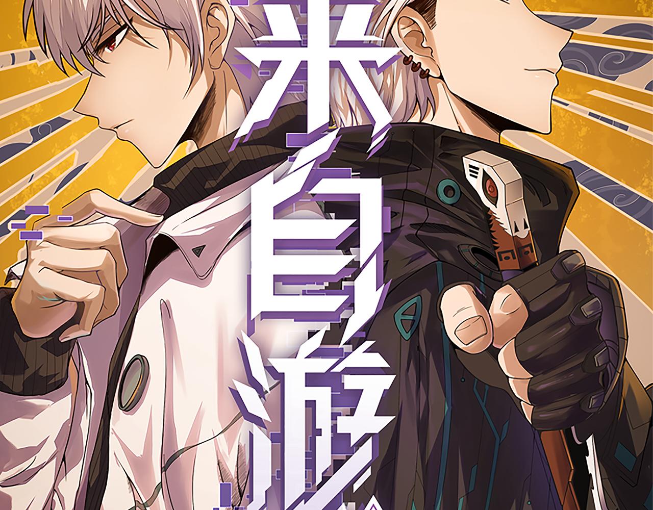第88话 一个不留6