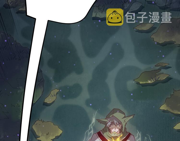 第十话 天敌之声！117