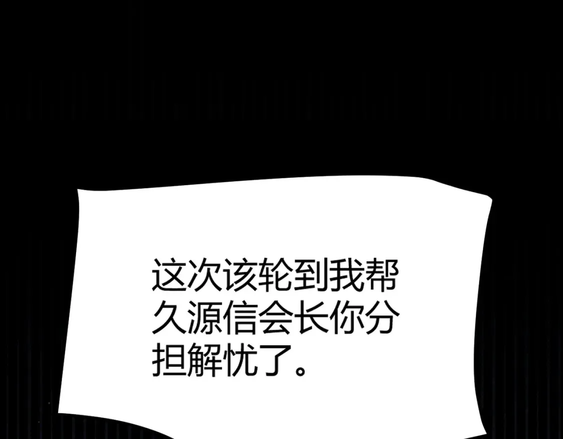 第249话 骑士伴皇153