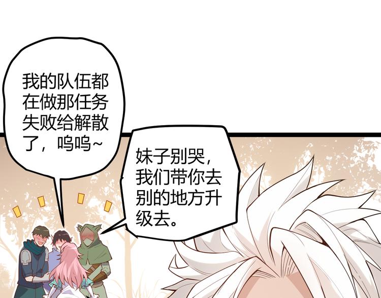 第三话 登顶136