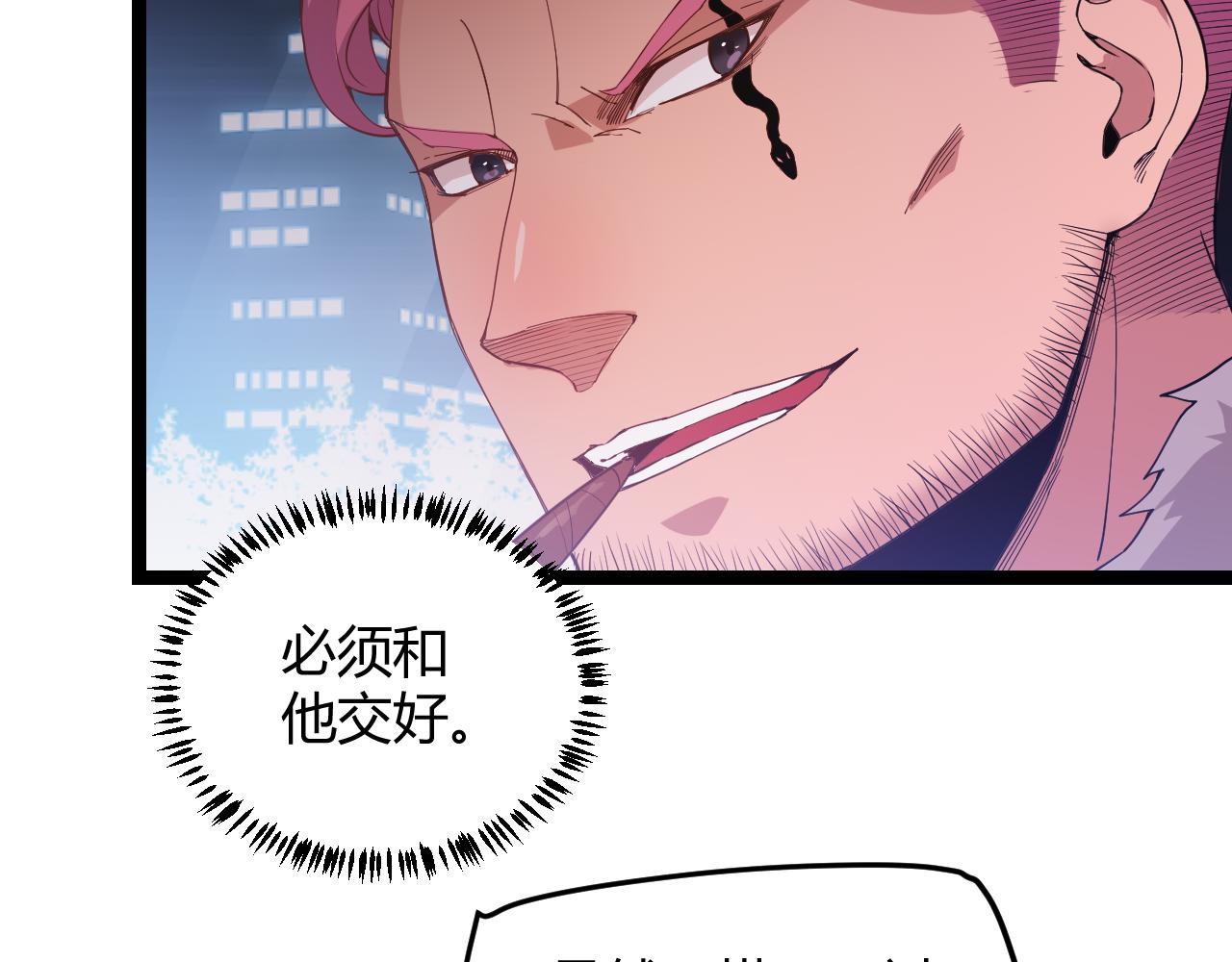 第79话 【影】重新集结57