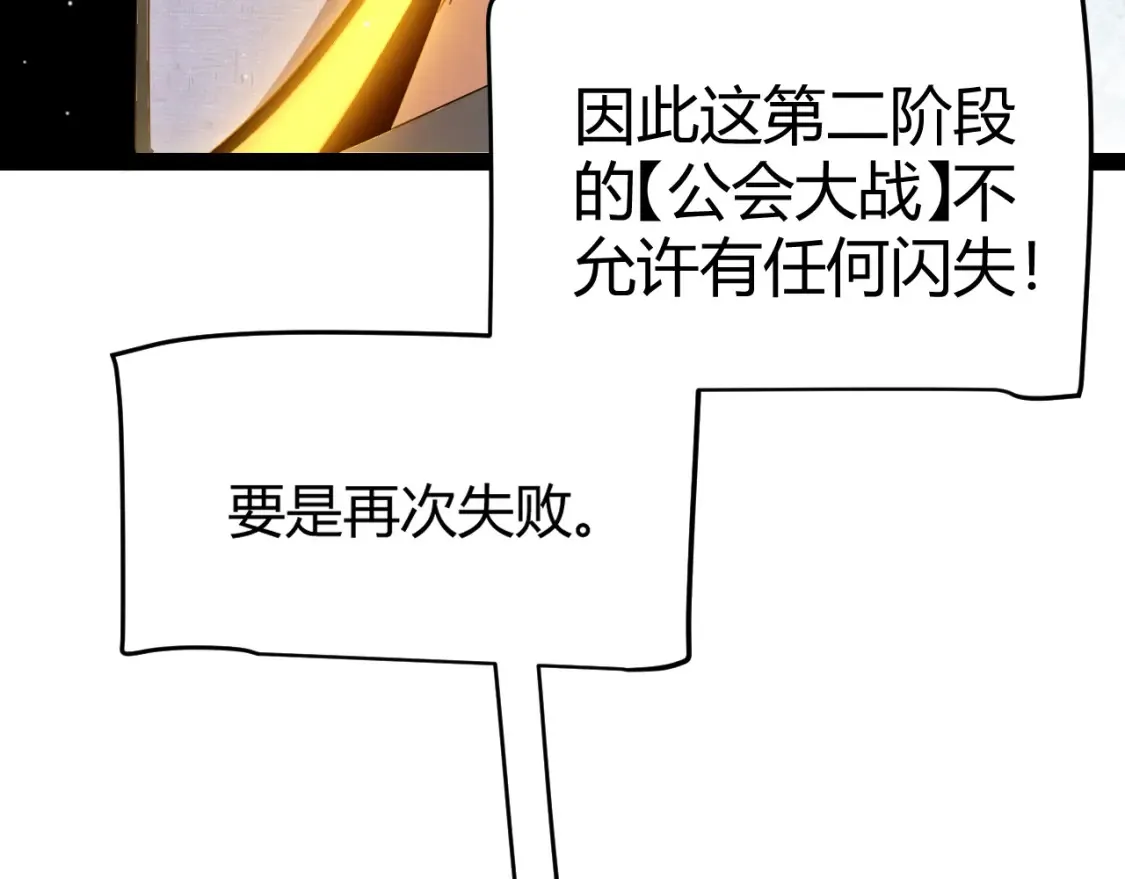 第253话 宿命的对决103