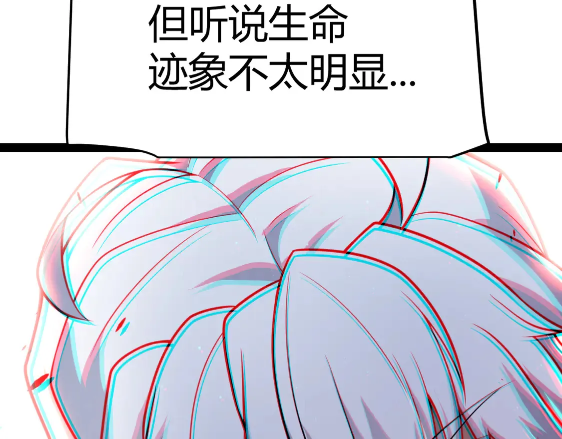 第265话 发生的危机？29