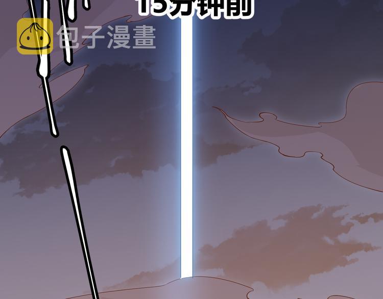 第六话 轰动全场！13