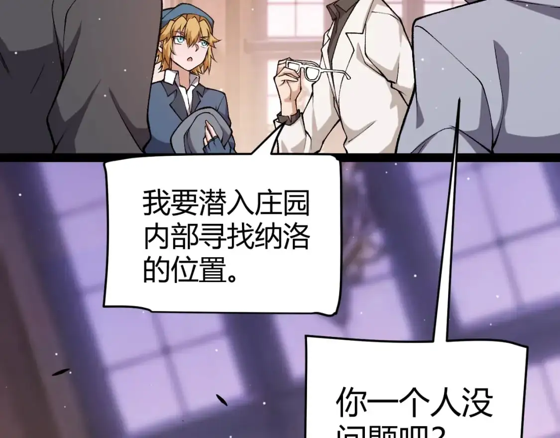 第225话 各显神通105