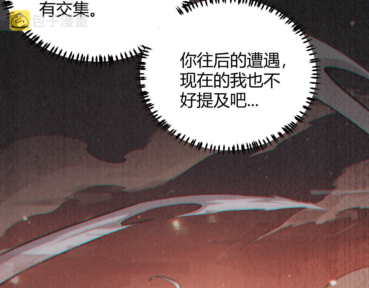 第44话 未来的商业帝国37