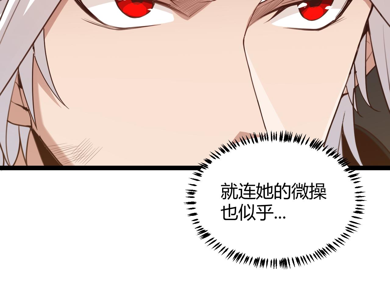 第43话 再战！再战！再战！155