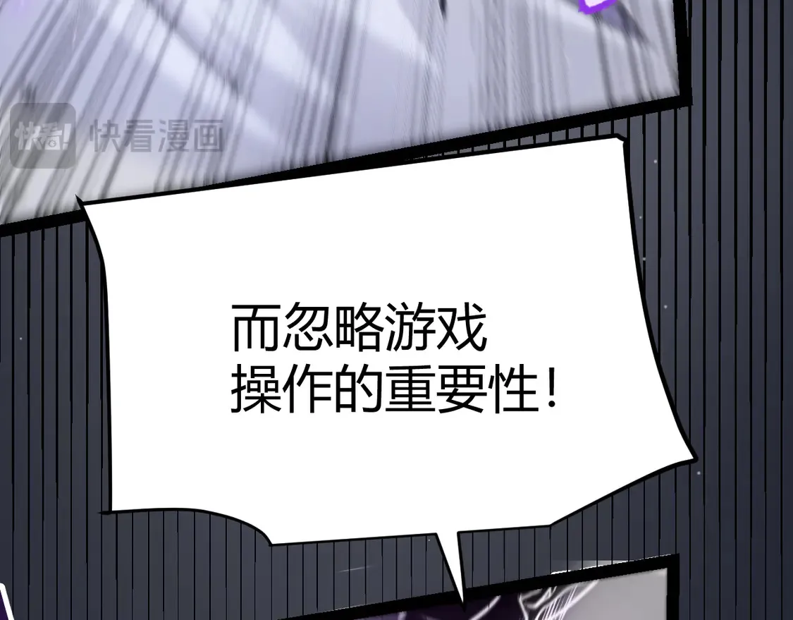 第258话 所追求的东西172
