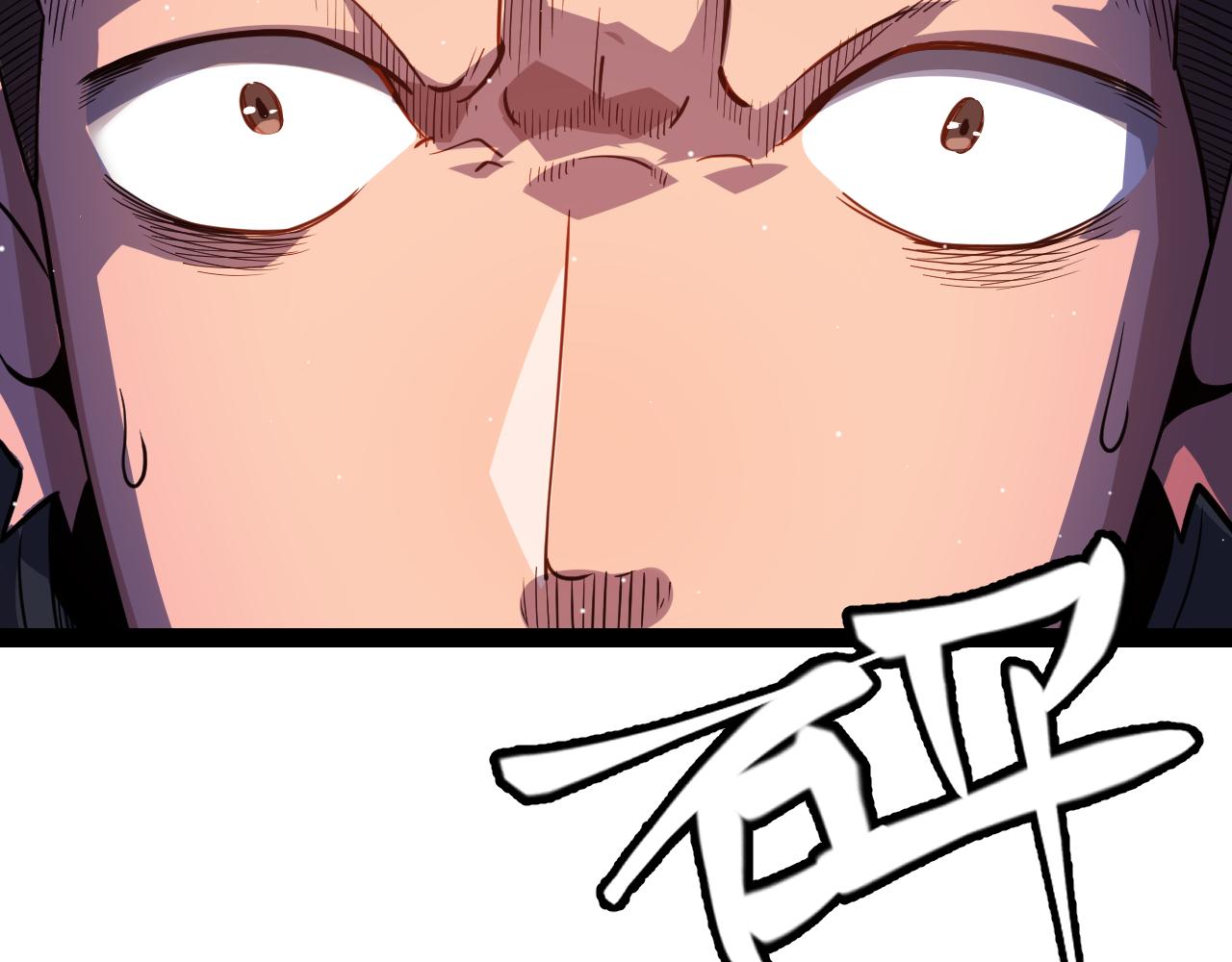 第140话 凌策的领悟！144
