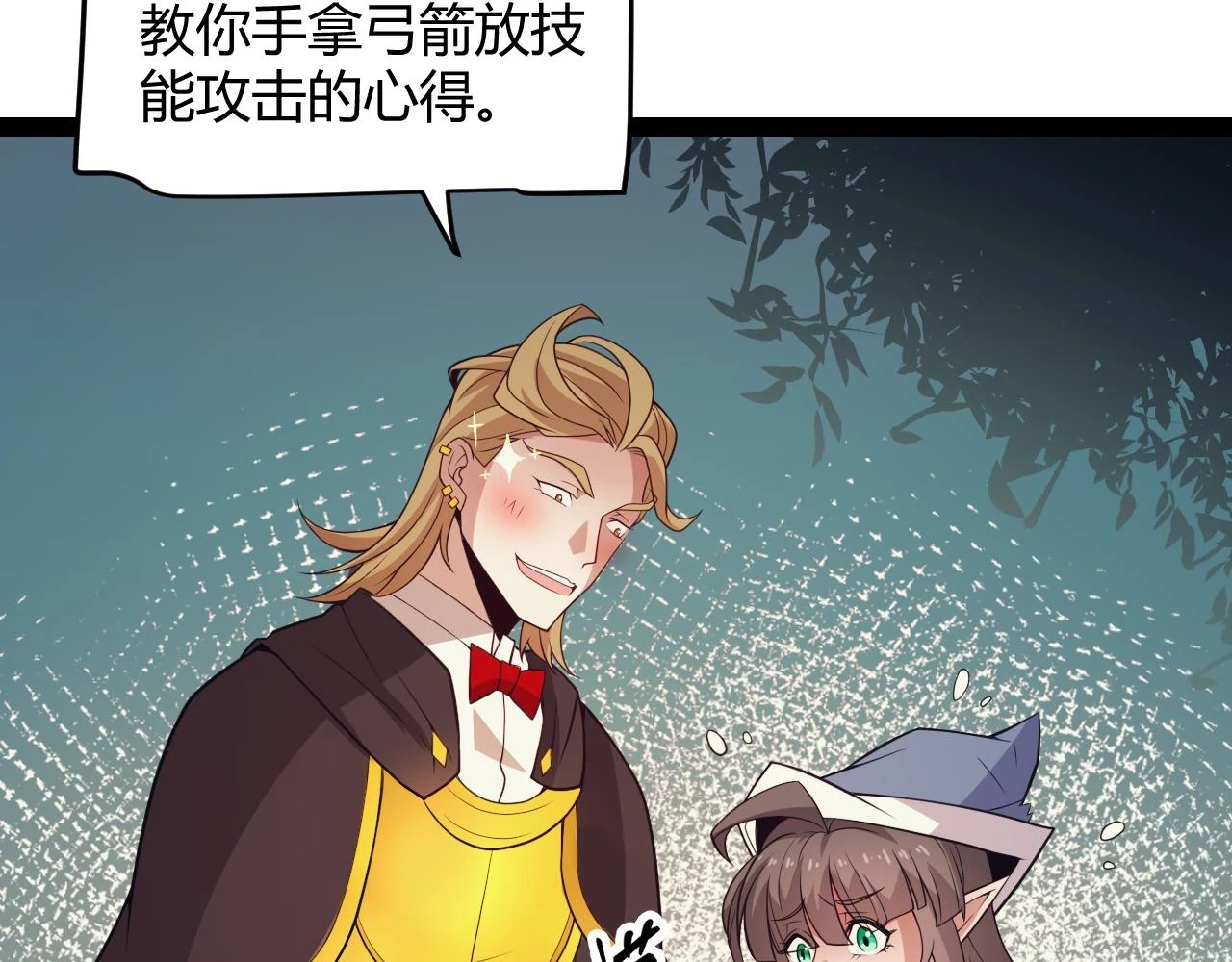 第156话 惩罚色狼143