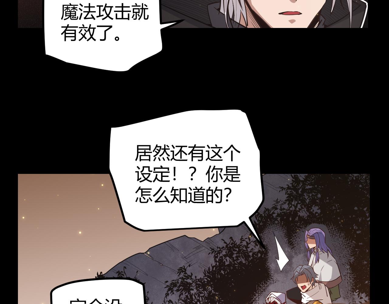 第35话 破戒佛！68