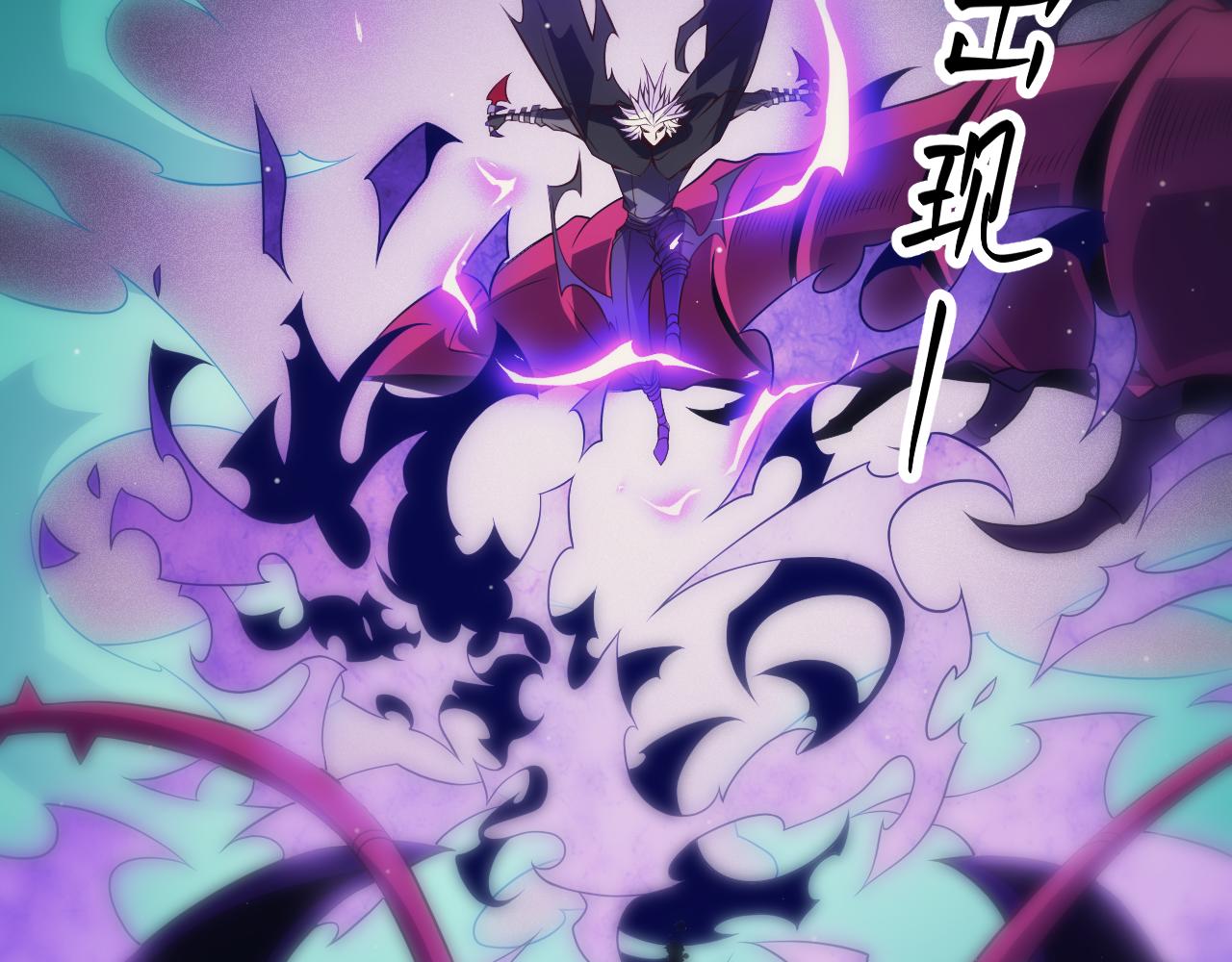 第143话 独挑人面蜈蚣126