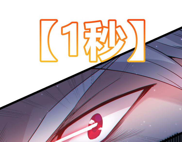 第19话 怪物般的数据160