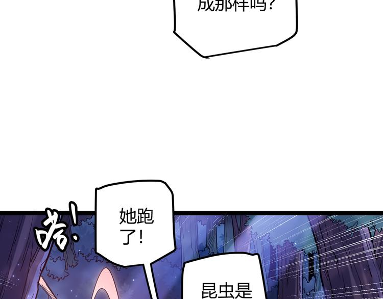 第十话 天敌之声！31