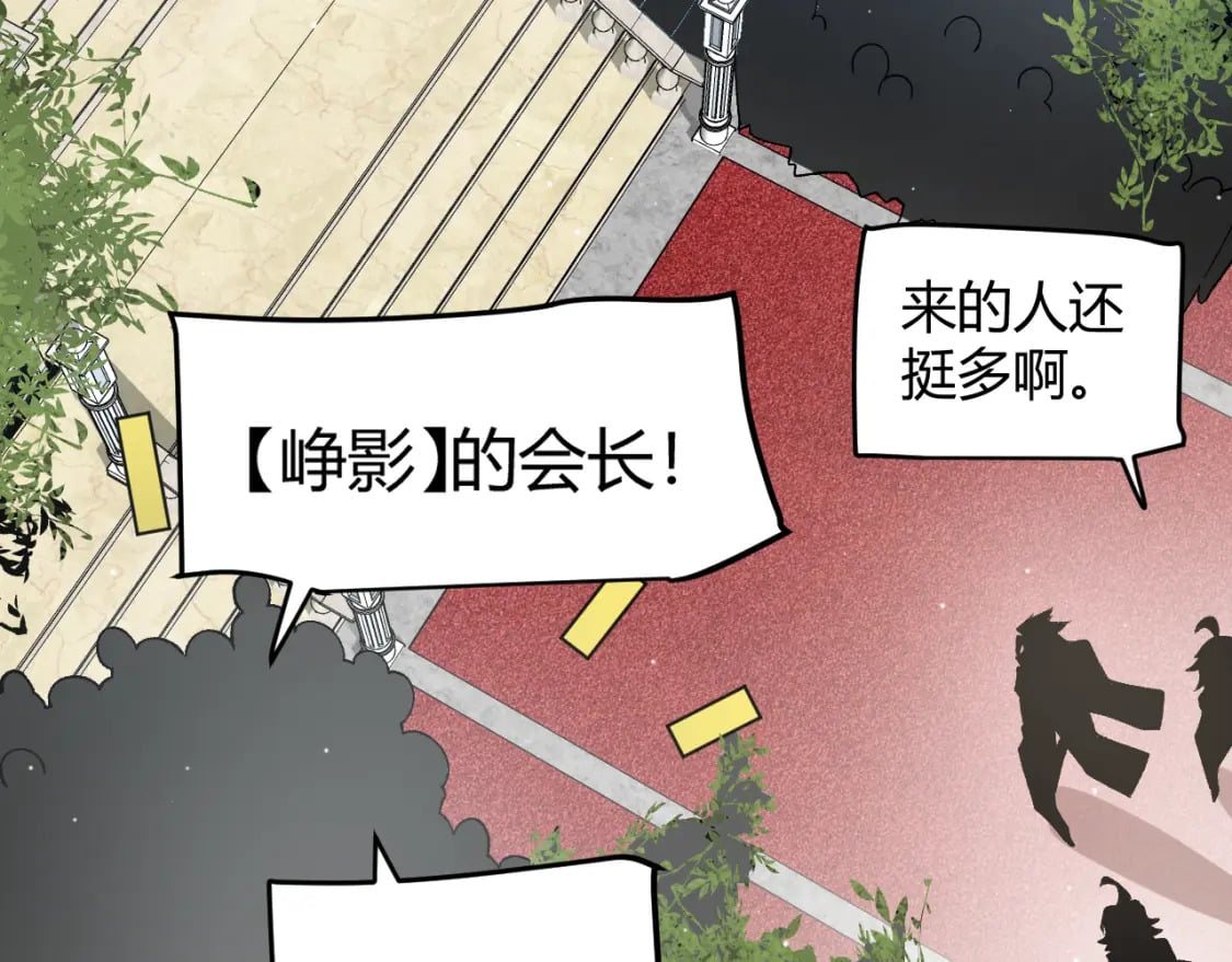 第212话 同盟联合135