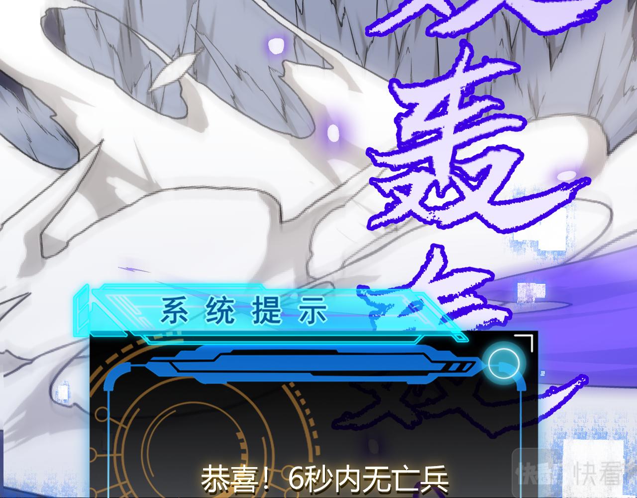 第46话 有点意思155