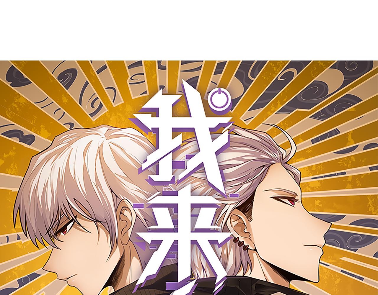 第95话 博弈！激战！13