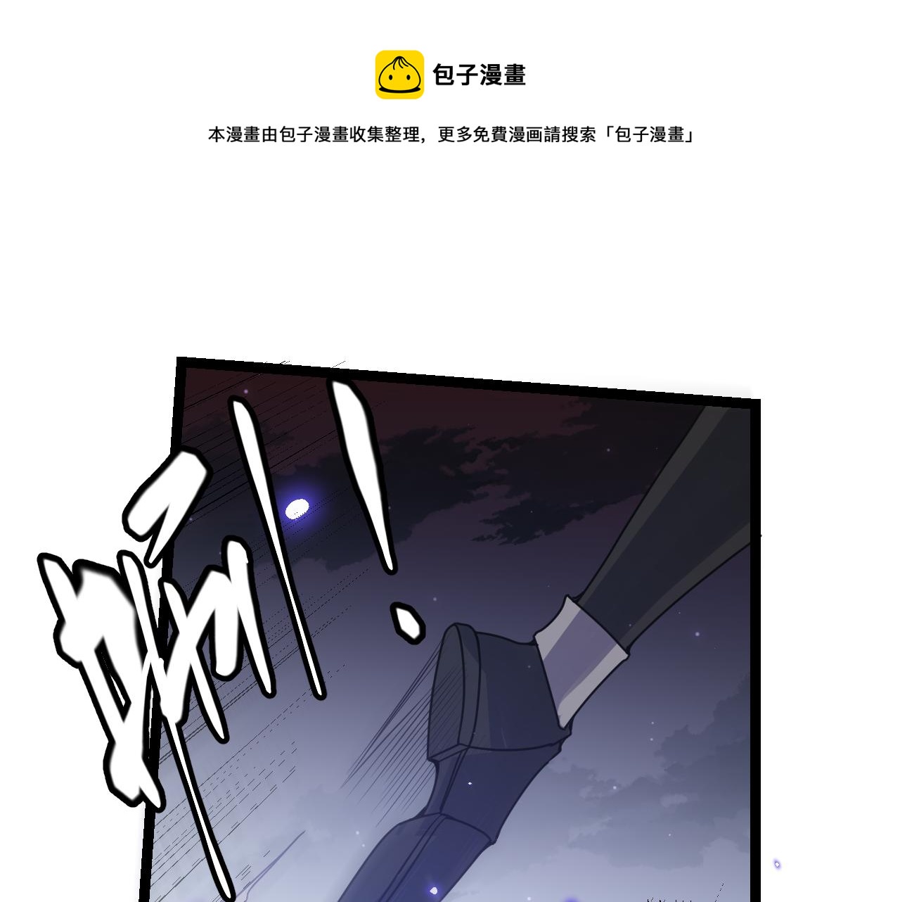 第51话 再创首杀！0