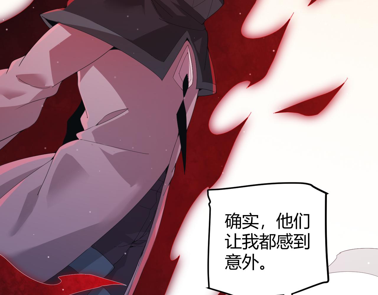 第94话 计划通152