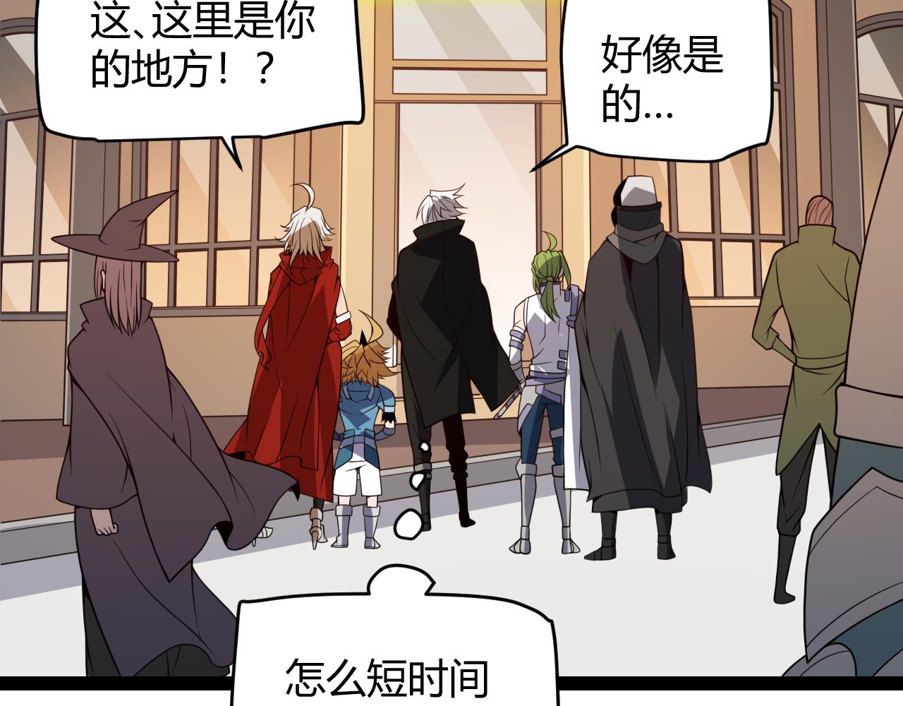 第141话 影新的成员117