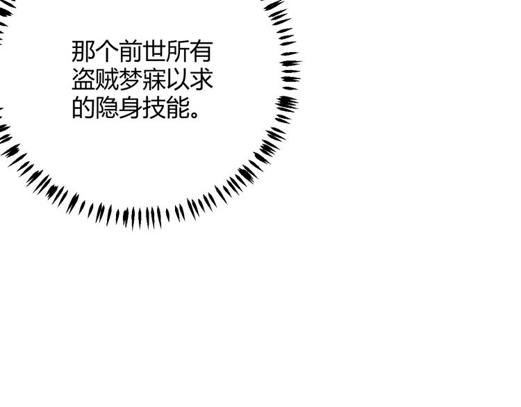 第十四话 陷阱147