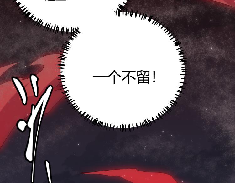 第27话祝福觉醒！神山·纵流！120