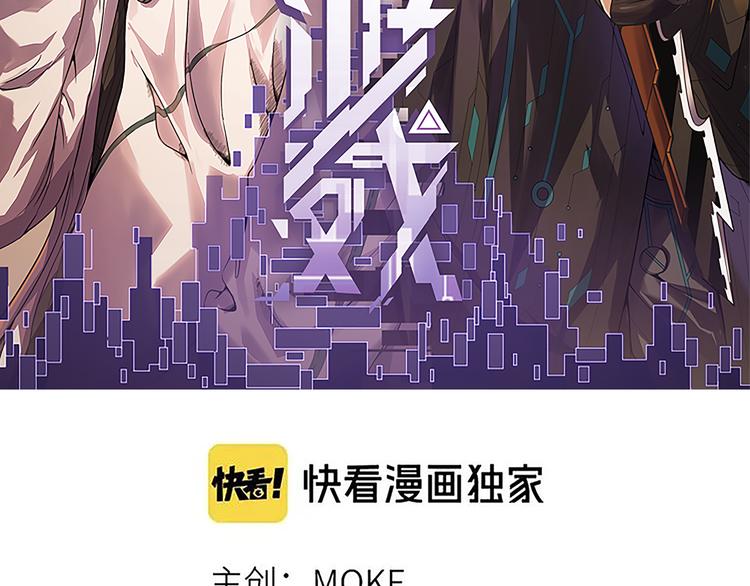 第十一话 攻击累积！星火燎原！8