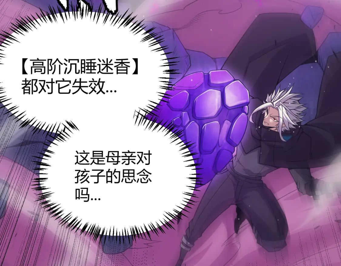 第161话 偷龙蛋贼139