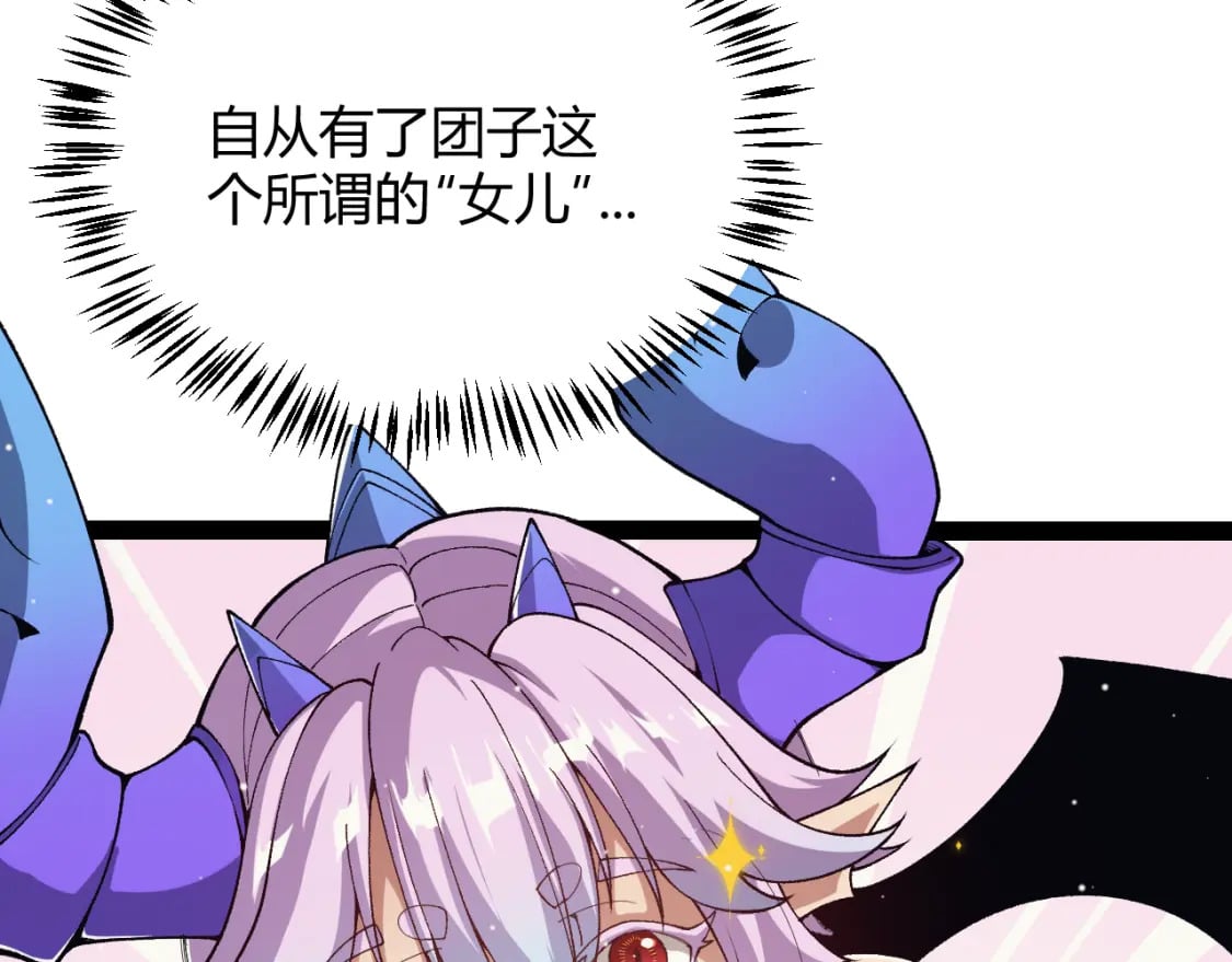 第180话 出乎意料73