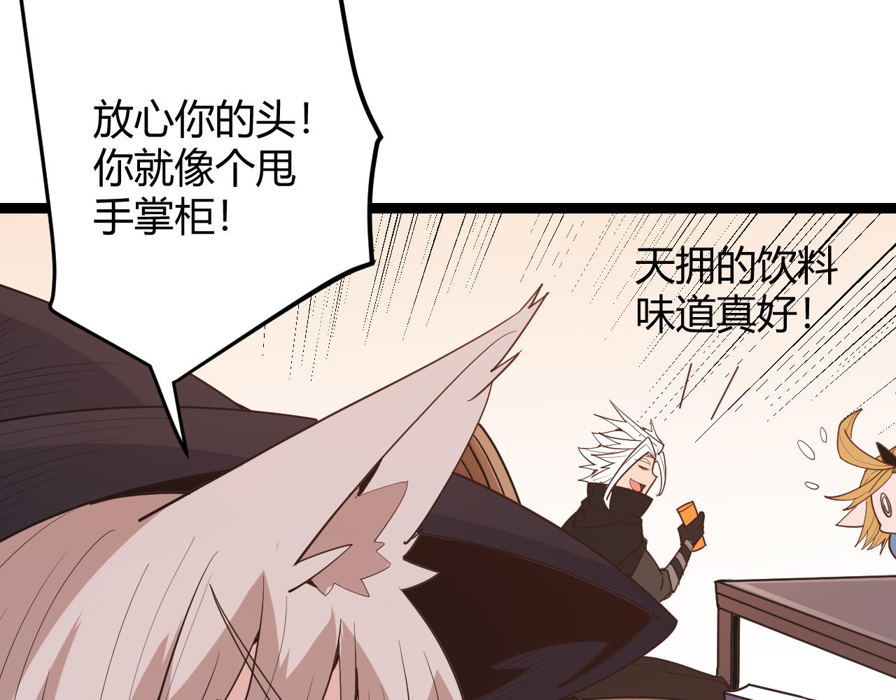 第52话 会晤的条件，独立小队30
