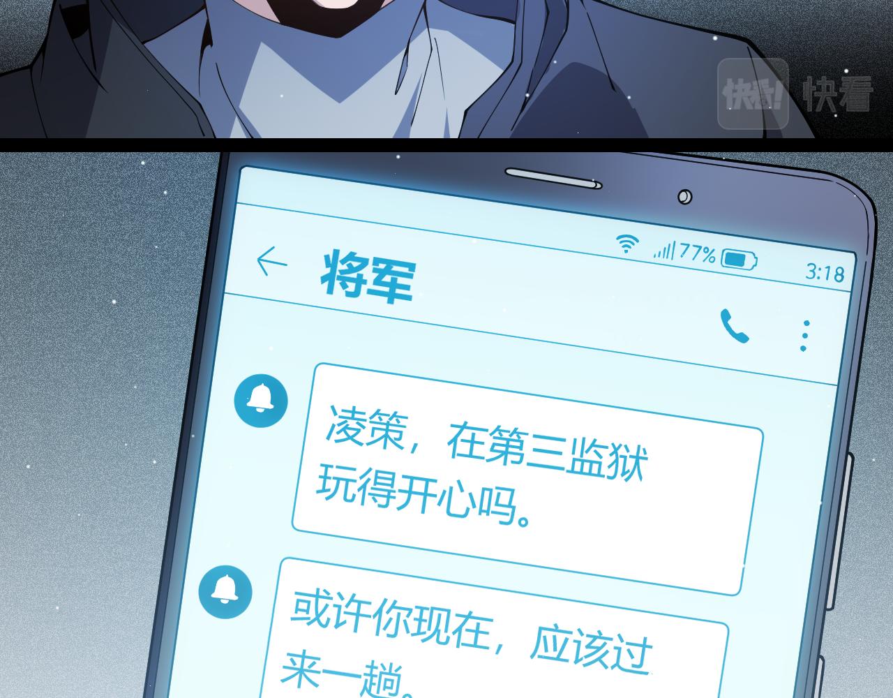 第133话 百层练级塔！6