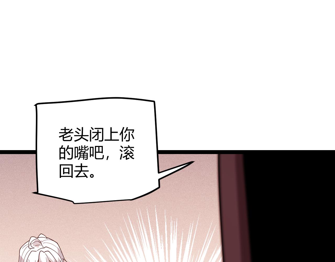 第113话 震惊校方65