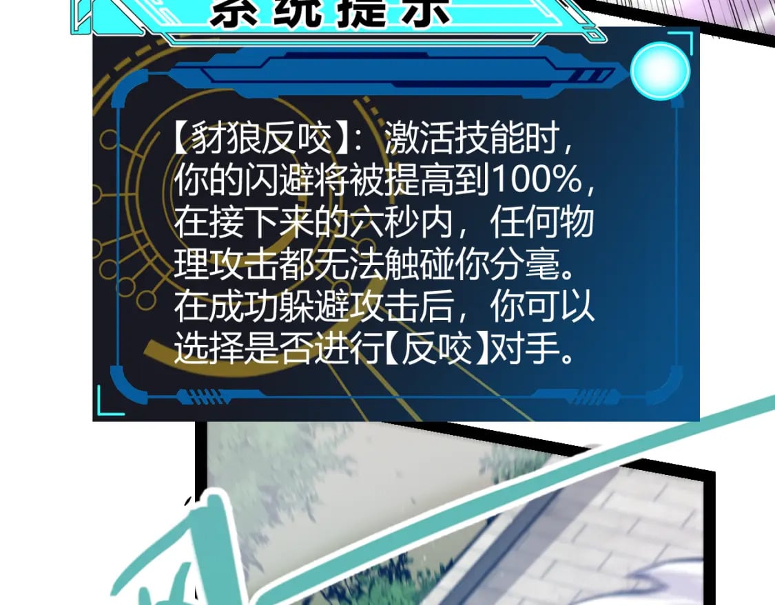 第209话 屠城92