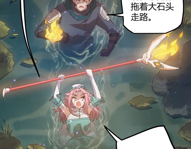 第十话 天敌之声！119